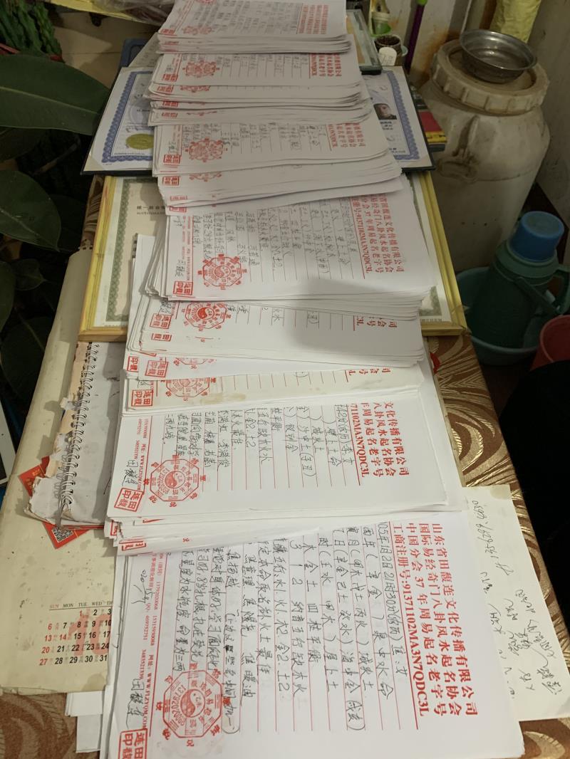 钟祥用案例说话 起名实力