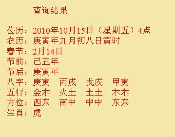 钟祥尚名轩起名